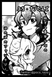 【ボツバージョン】COMITIA138サークルカット