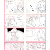 現代パロディ ある日のけんか_01