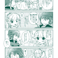 してあげようと思ったのに_01