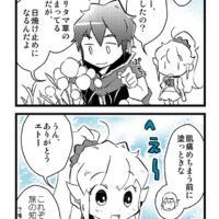 たまの豆知識が女子力含有