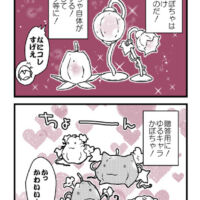 「かぼちゃ娘」おまけ_01
