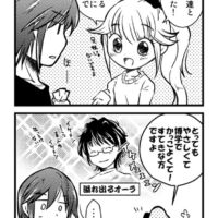 現パロバレンタイン2013