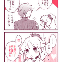 現パロバレンタイン2015_1