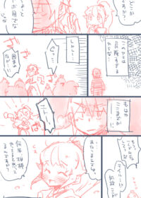 小鳥と旅人パロディ「かぼぱん刑事」