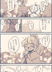 「今年もありがとう」