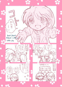 魔王のまーくん現代パロディ「まーくんたちのひな祭り」